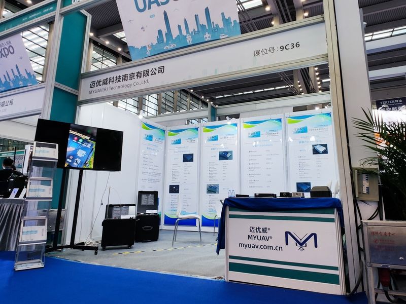 चीन MYUAV TECHNOLOGIES CO.,LTD. कंपनी प्रोफाइल