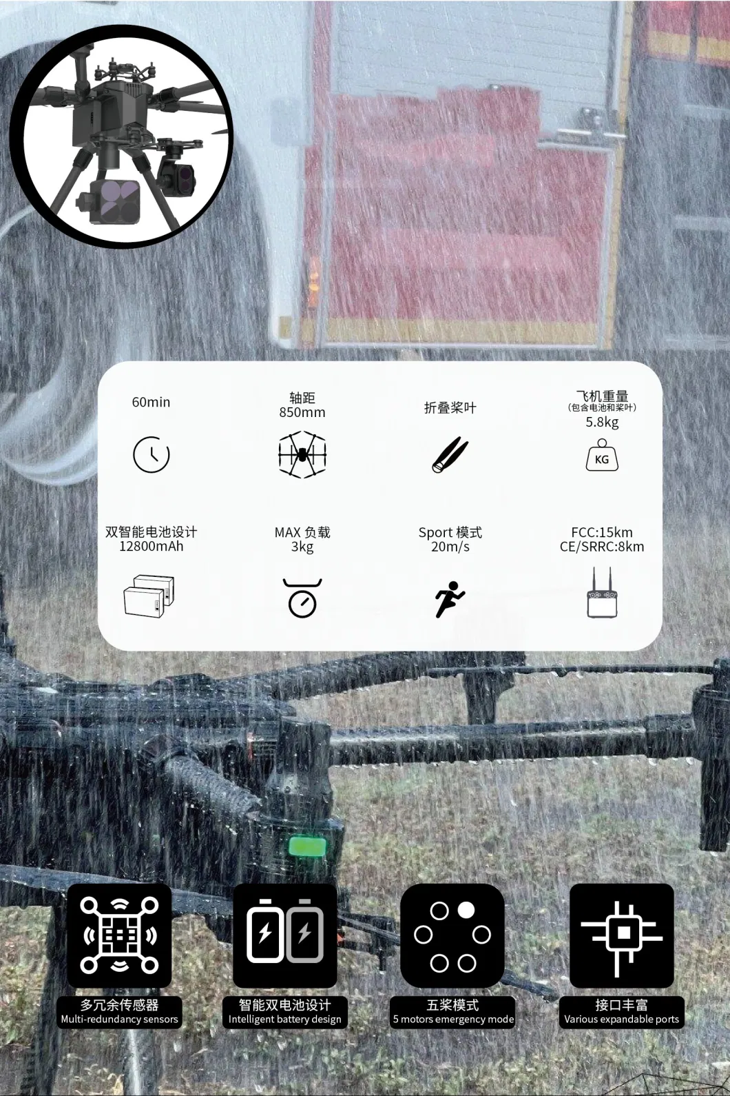 MYUAV Rth850rtk सार्वजनिक सुरक्षा और प्रकाश व्यवस्था के लिए बंधा हुआ ड्रोन 0