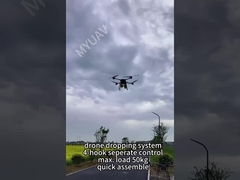 MYUAV ड्रॉपिंग ड्रोन