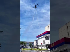 MYUAV बंधा हुआ ड्रोन 24 वी बंधा हुआ ड्रोन पेलोड अग्निशमन बमवर्षक पेलोड ले जाने वाला ड्रोन