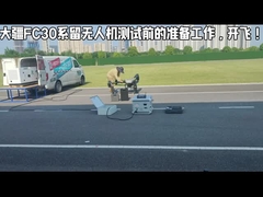 कॉम्पैक्ट स्मार्ट टेटेड ड्रोन स्टेशन ओवरकंट्रेंट प्रोटेक्शन ऑब्जर्वेशन विंडो