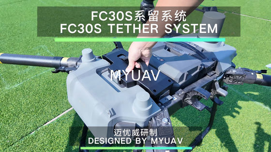 MYUAV FC30 Tethered Lighting Drone: रात के आकाश को रोशन करने के लिए एक नया प्रकाश