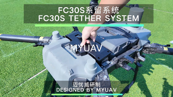 MYUAV FC30S बंधा हुआ प्रकाश ड्रोन