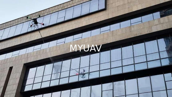 MYUAV FC30X सफाई ड्रोन
